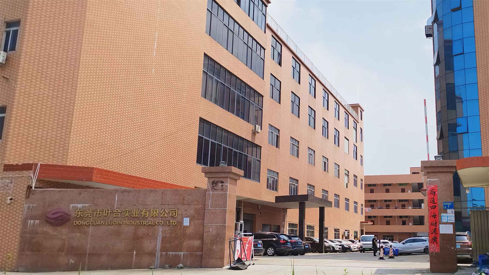 Dongguan Lijoin Industrial Co., Ltd. Dildo