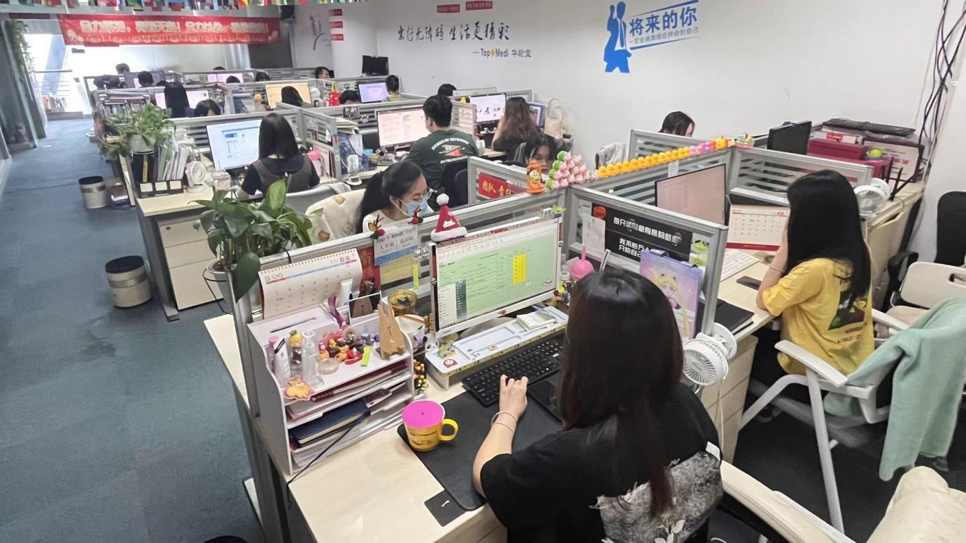 Guangzhou TOPMEDI Co.,Ltd. Manual Wheelchair