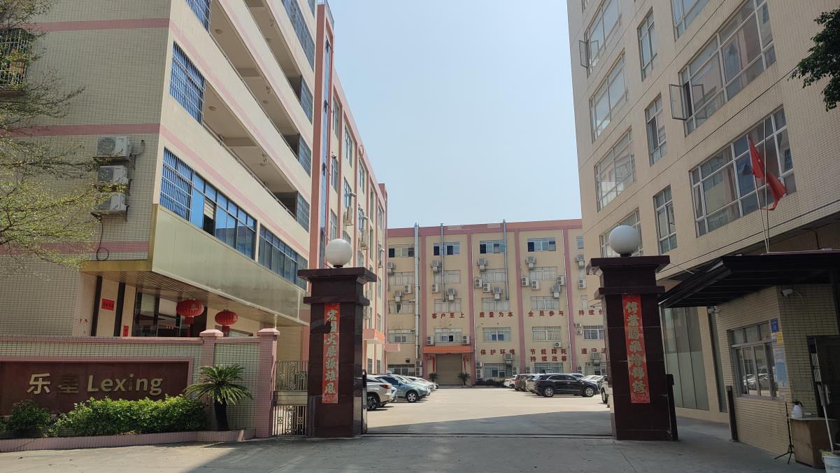 Dongguan Lexing Electronics Co., Ltd. Electronic Components