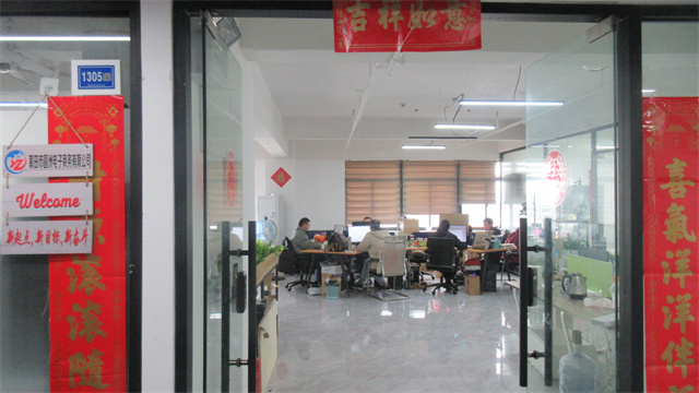 Putian Yuanzhou E-Commerce Co., Ltd. factory image 2