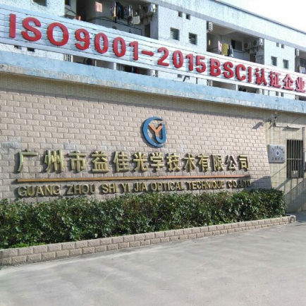 Guangdong Yijia Optical Technology Co., Ltd. Ski Goggles