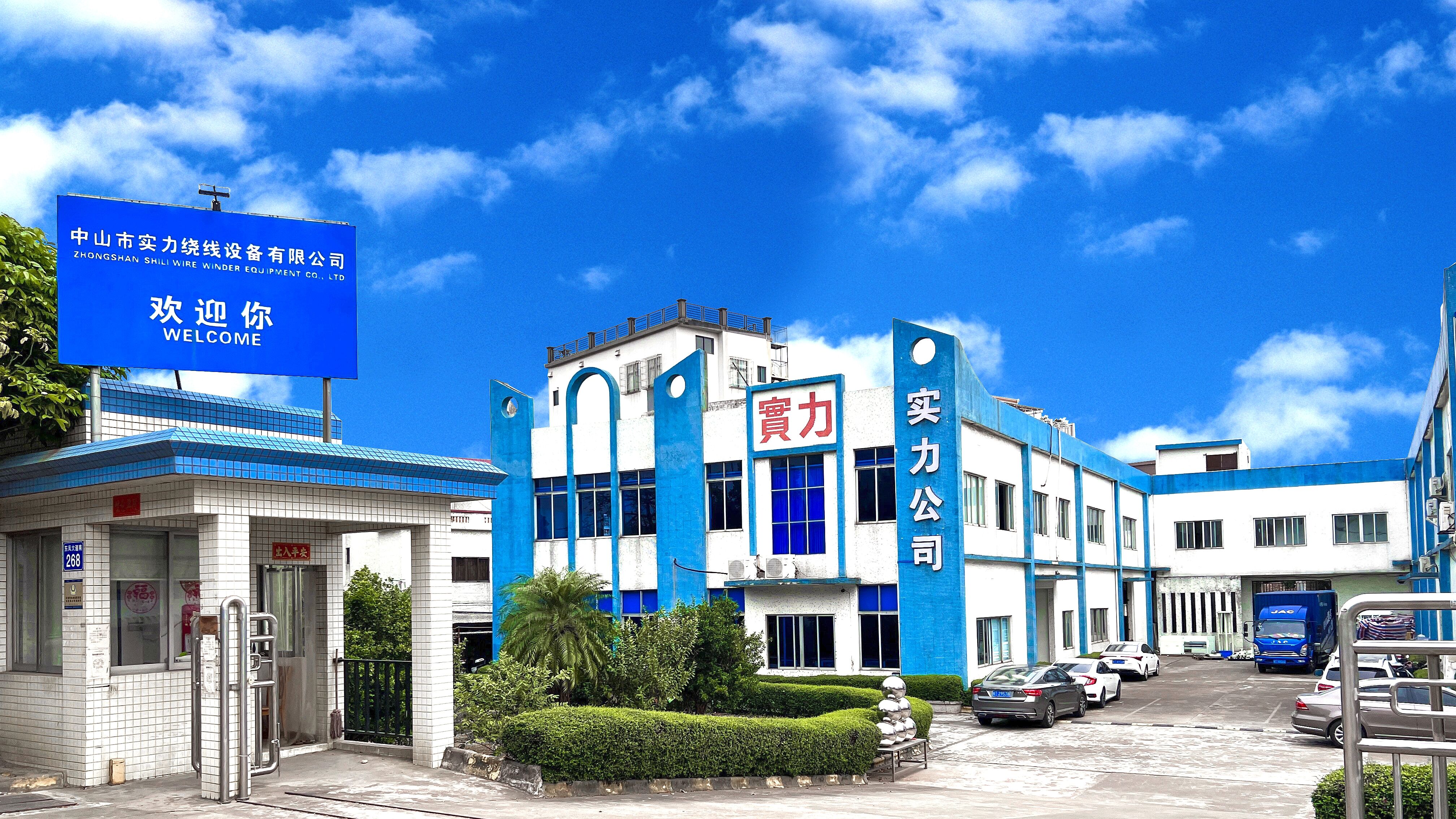 Zhongshan Shili Wire Winder Equipment Co., Ltd. Ceiling Fan Winding Machine