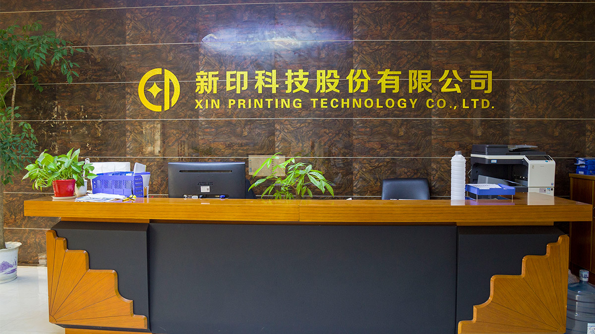 Hunan Qiyin Technology Co., Ltd Toner Cartridge