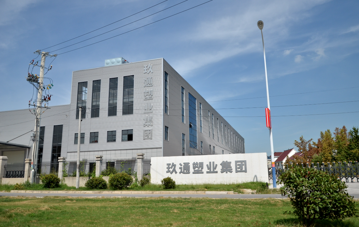 Jiangsu Jiutong Plastic Manufacturing Co., Ltd. factory image 1
