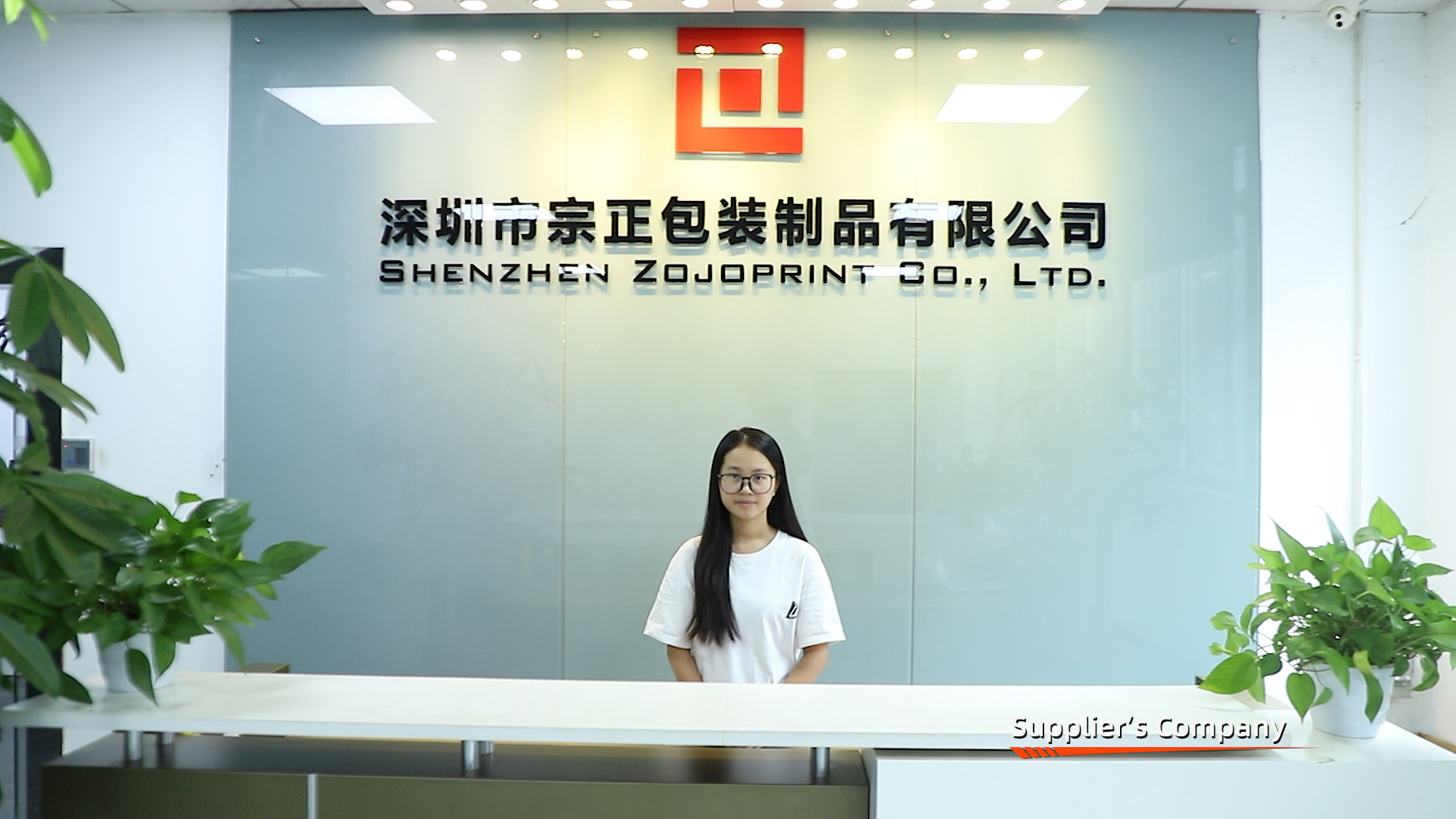 Shenzhen Zojoprint Co., Ltd. Custom packaging boxes
