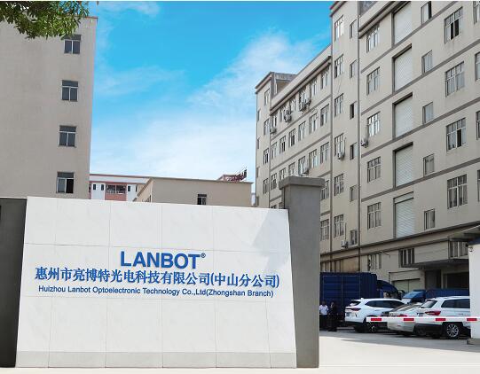 Huizhou Lanbot Optoelectronic Technology Co., Ltd. LED downlight