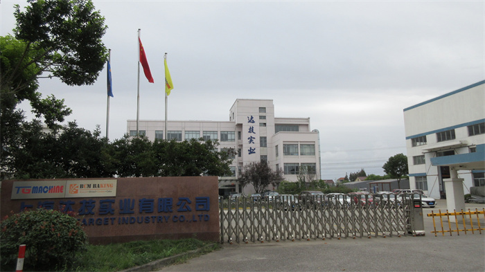 Shanghai Target Industry Co., Ltd. factory image 2