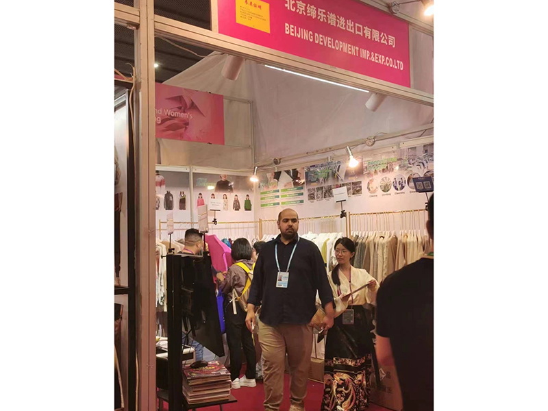 Beijing Development Import and Export Corporation Limited Swimwear