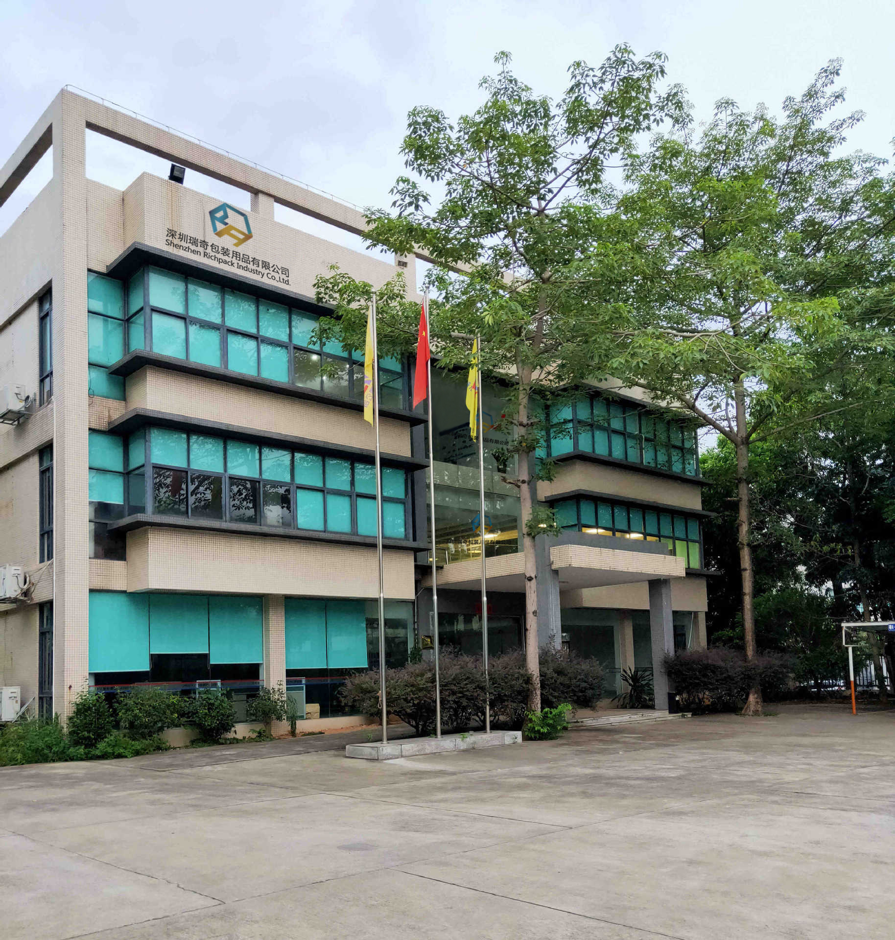Shenzhen Richpack Industry Co., Ltd. Plastic Cup