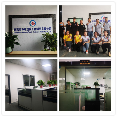 Dongguan Yuan Qian Hardware & Plastic Products Co., Ltd. Furniture plastic accessories