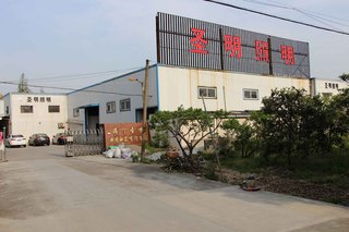 Haining Shengming Illuminate Wiring Co., Ltd. Edison Bulb
