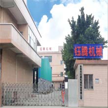 Dongguan Yuteng Machinery Technology Co., Ltd. factory image 1