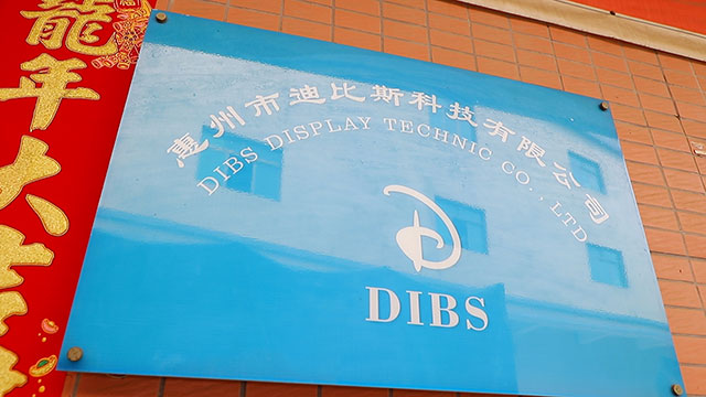 Huizhou Dibs Display Technic Co., Ltd. LED Light Box