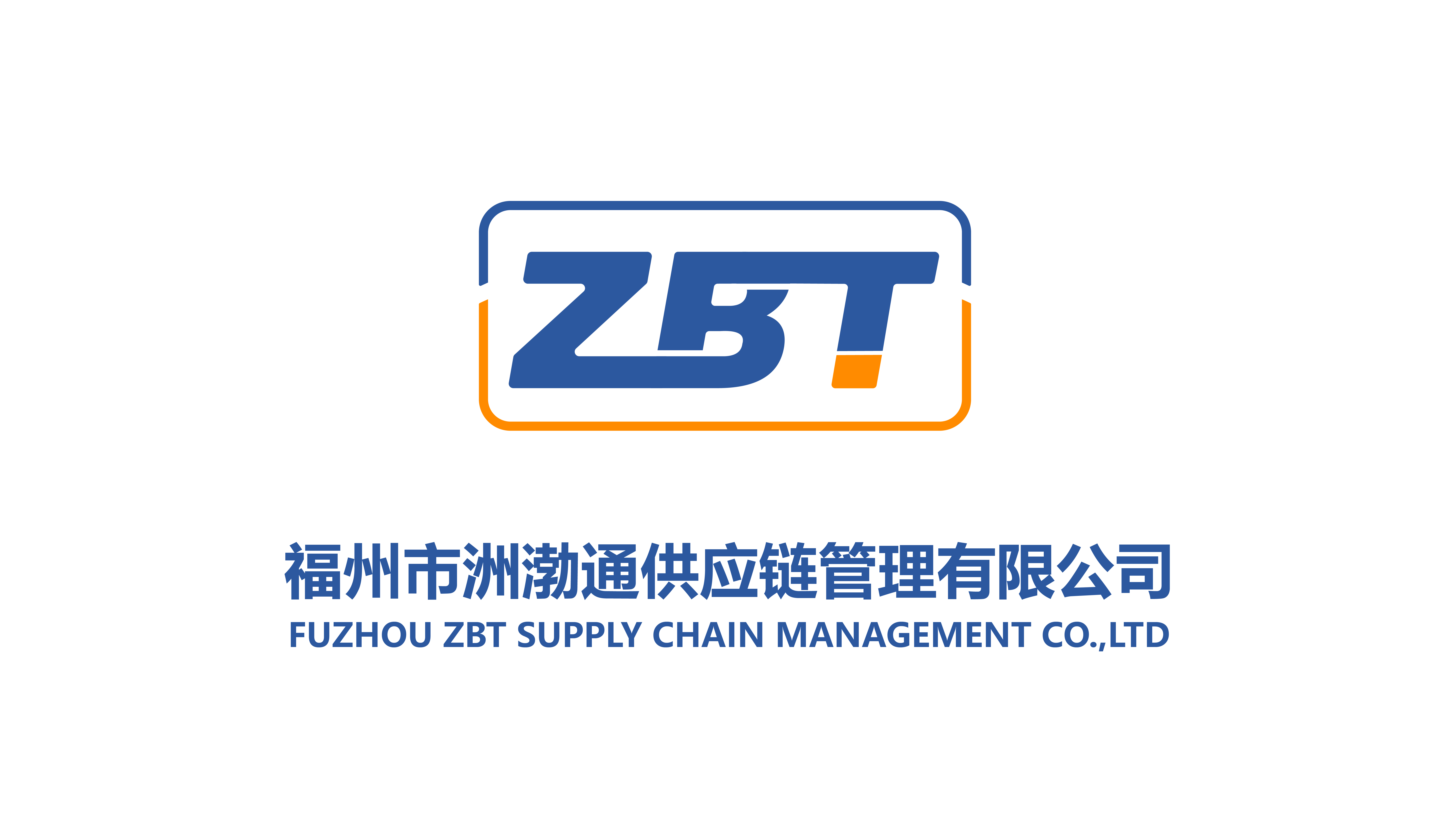 Fuzhou ZBT Supply Chain Management Co., Ltd. logo