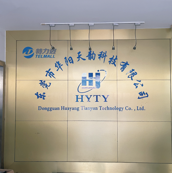 Dongguan Huayang Tianyun Technology Co., Ltd. consumer electronics