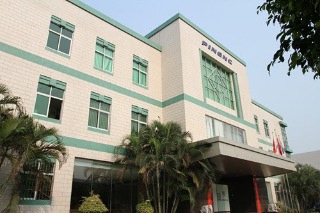 Guangdong Pineng Industrial Co., Ltd. Power Bank