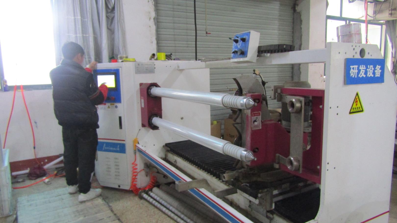 Yiwu Yongsheng Adhesive Tape Co., Ltd. Double Sided Tape