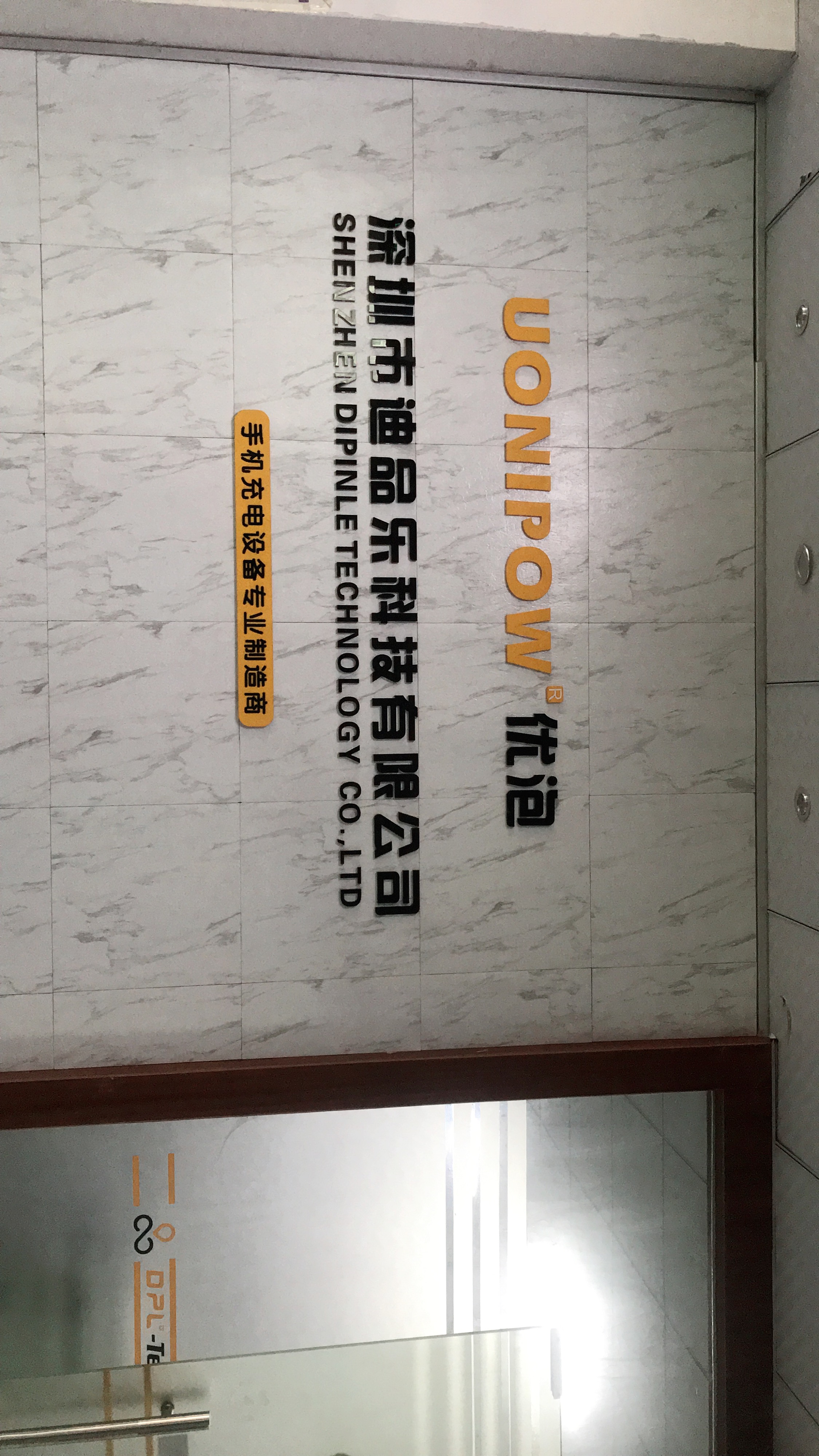 Shenzhen Dipinle Technology Co., Ltd. PD Wall Charger