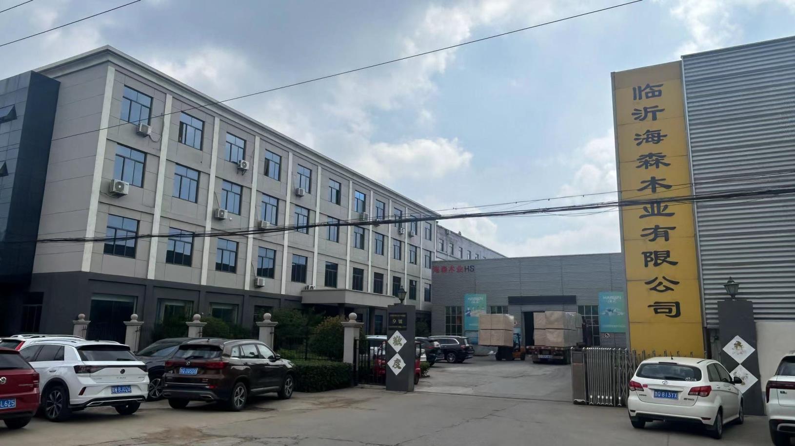 Linyi Haisen Wood Co., Ltd. Melamine Boards