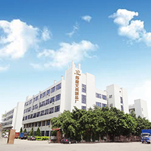 Huizhou Weiding Stationery Products Co., Ltd. Leather Folder
