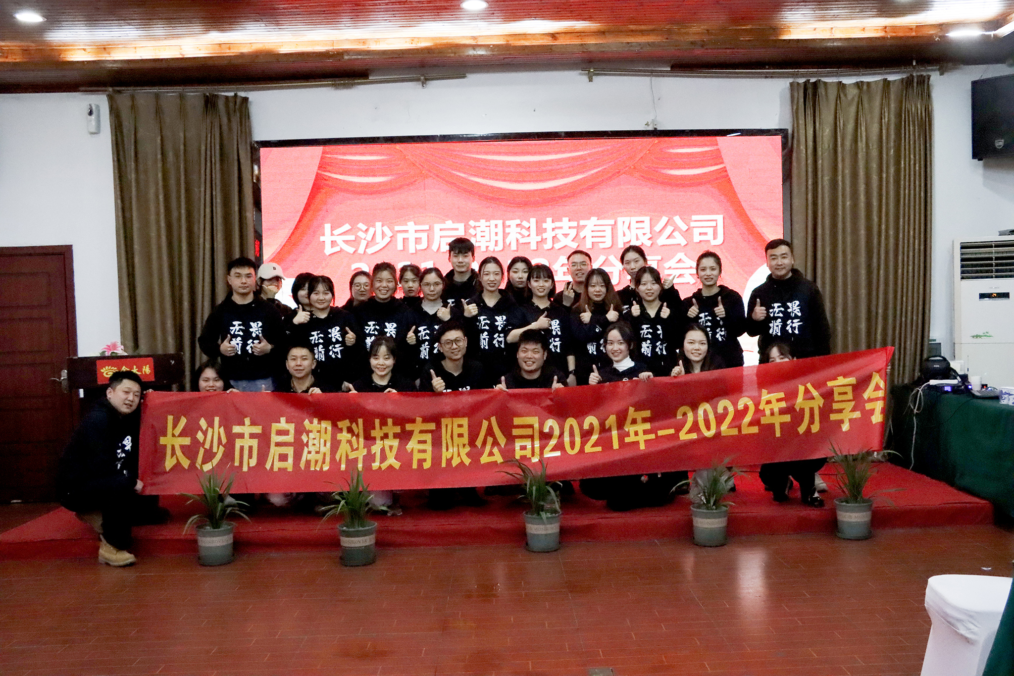Shenzhen Baoyunjia Technology Co., Ltd. Furniture