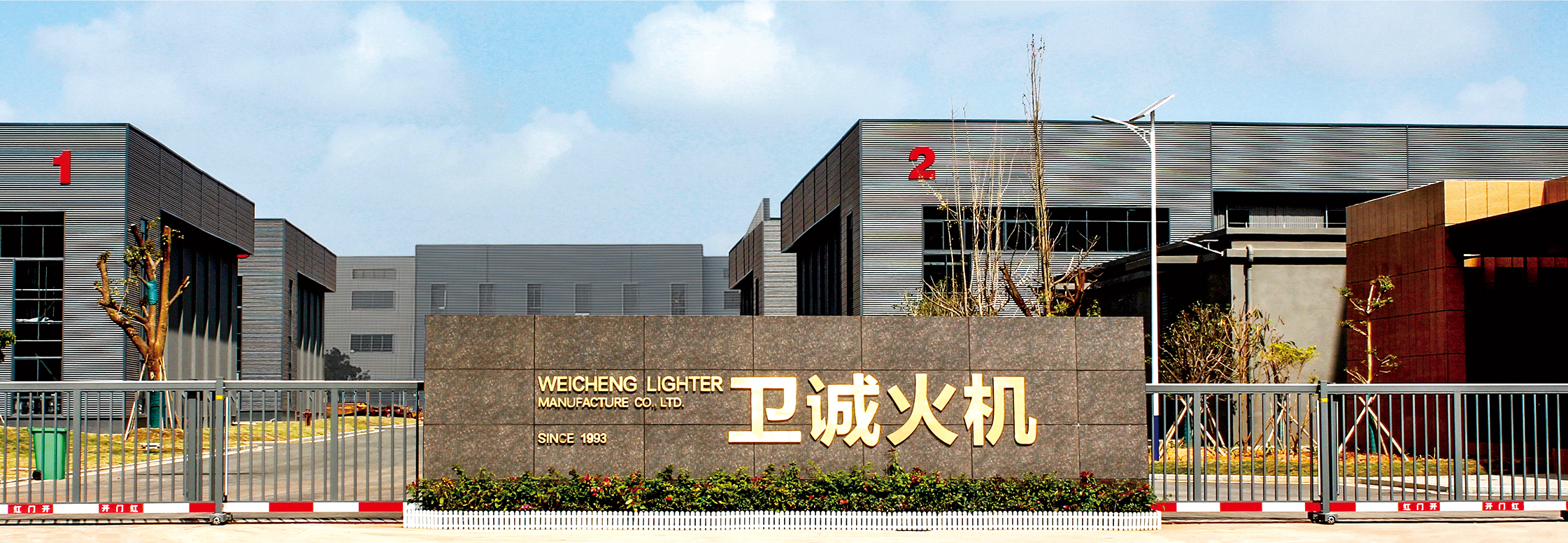 Ganzhou Weicheng Lighter Manufacturing Co., Ltd. Flint Lighter