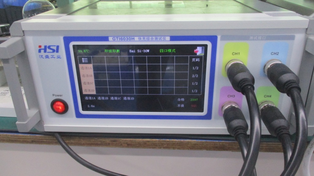Zhongshan Vastfafa Intelligent Technology Co., Ltd. Power Strip