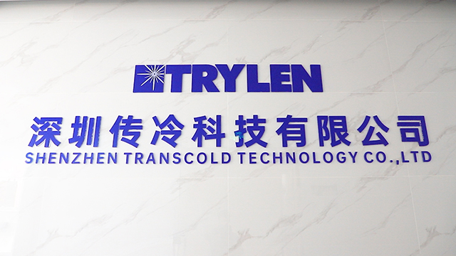 Shenzhen Transcold Technology Co., Ltd Truck Refrigeration Units