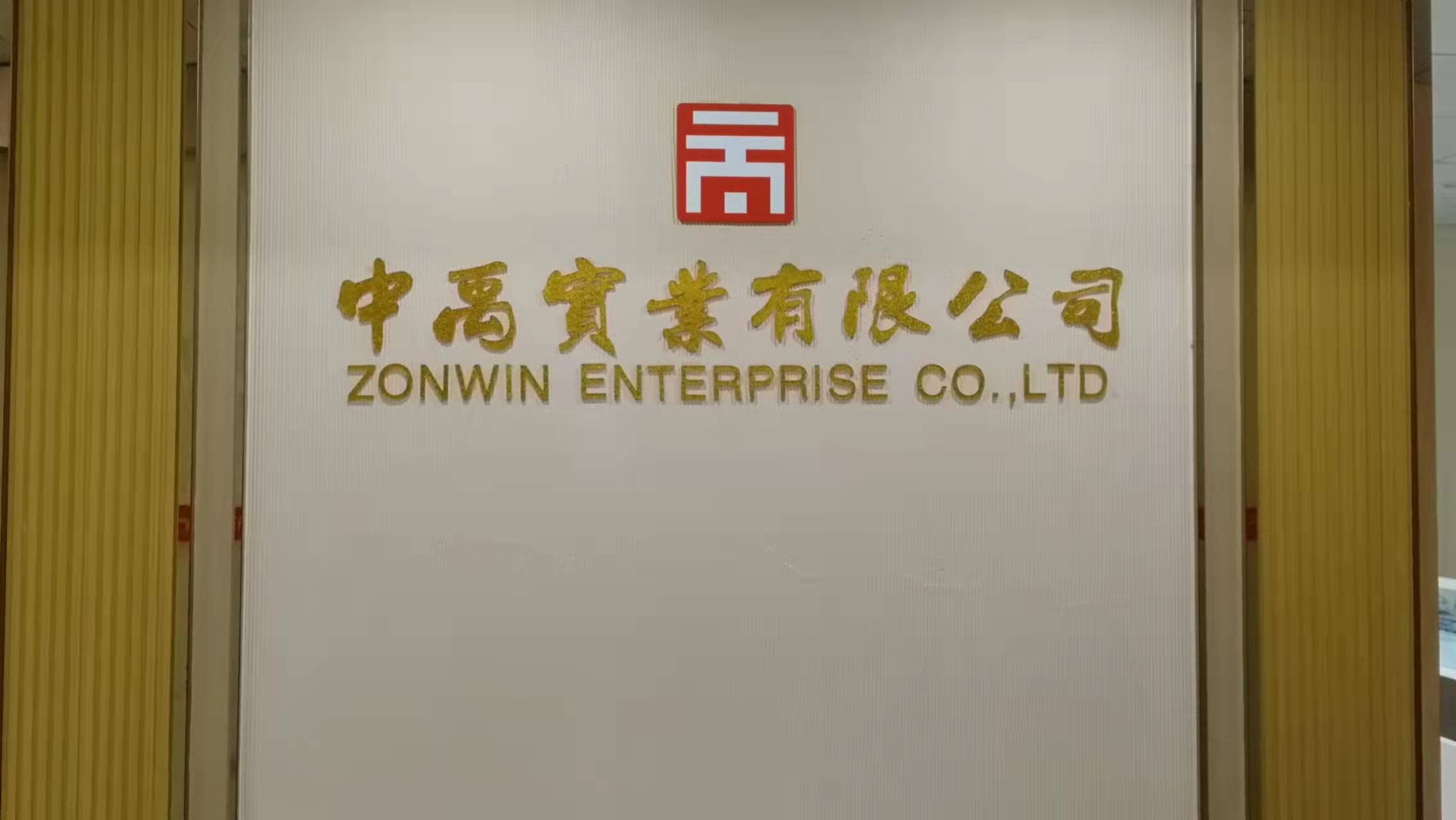 Yangjiang Zonwin Industrial Co., Ltd. Silicone Cooking Utensils