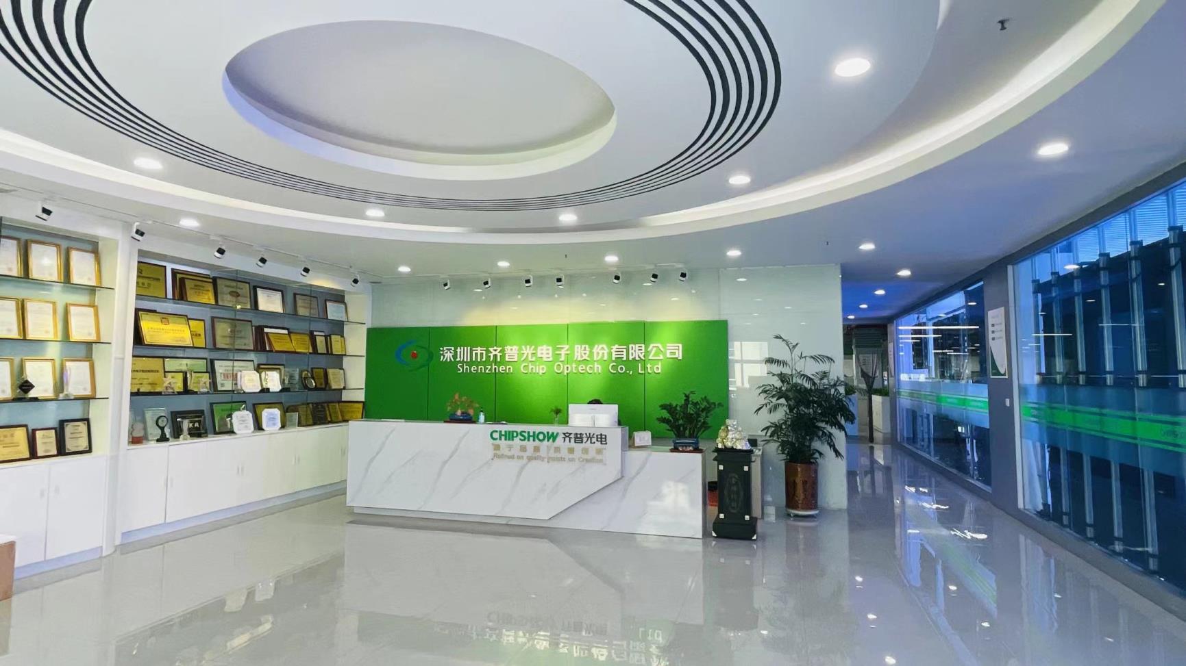 Shenzhen Chip Optech Co., Ltd. Indoor LED Video Wall