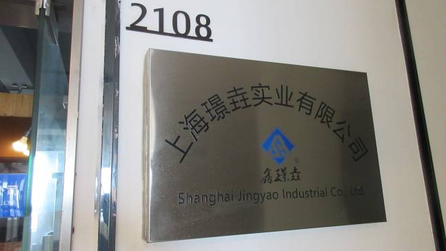 Shanghai Jingyao Industrial Co., Ltd. Candy Making Machine