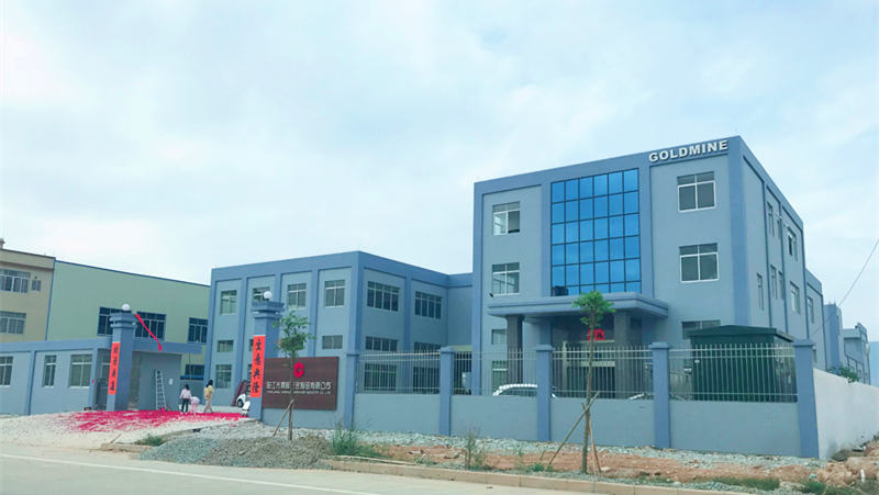 Goldmine Enterprise Co., Ltd. (Yangdong) factory image 1
