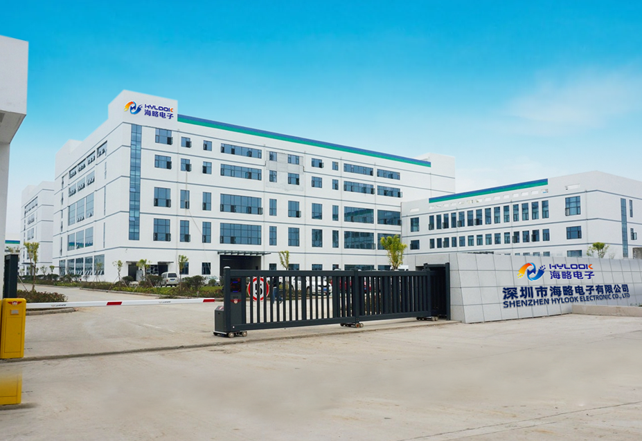 Shenzhen Hylook Electronic Co., Ltd. Power Adapter