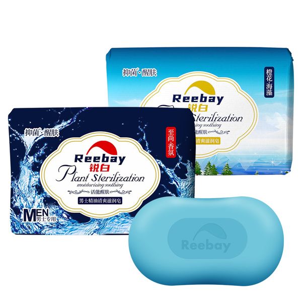 China Wholesale Skin Care Moisturizer & Brightener Cleaning Washing Bath Soap for Men