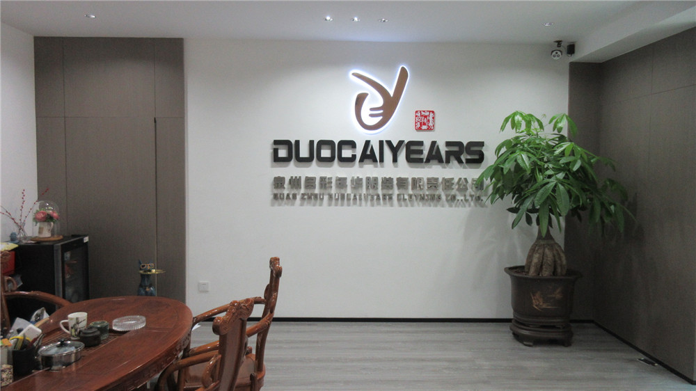 Quanzhou Duocai Nianhua Clothing Co., Ltd. Hoodies