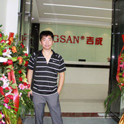 Guangzhou City GSAN Science & Technology Co., Ltd. Cash Drawer