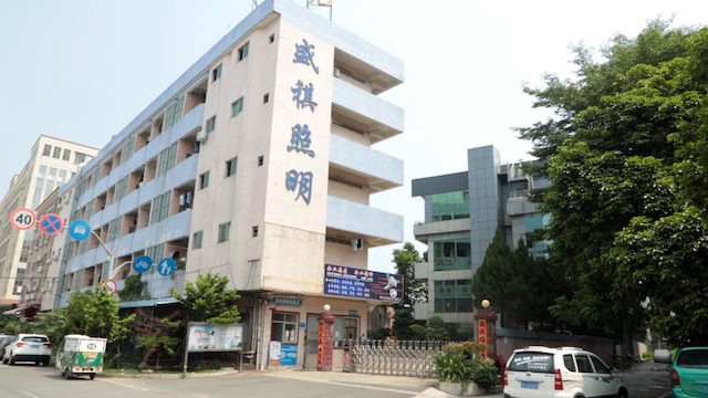Dongguan Shengqi Lighting Technology Co., Ltd. LED Flashlight