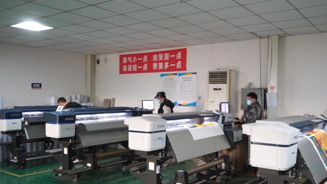 Hebei Deshun Advertising Production Co., Ltd. Flags