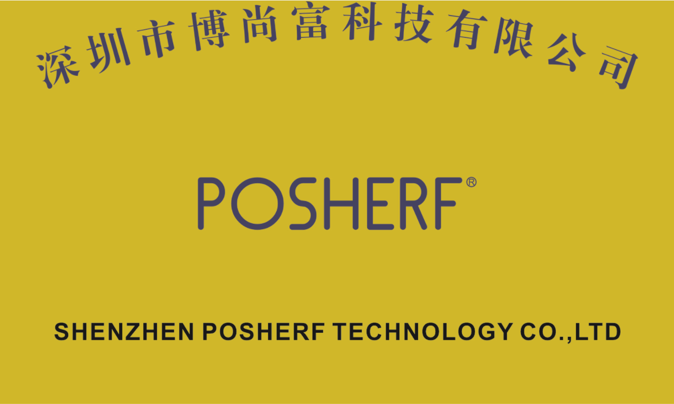 Shenzhen Posherf Technology Co., Ltd. logo