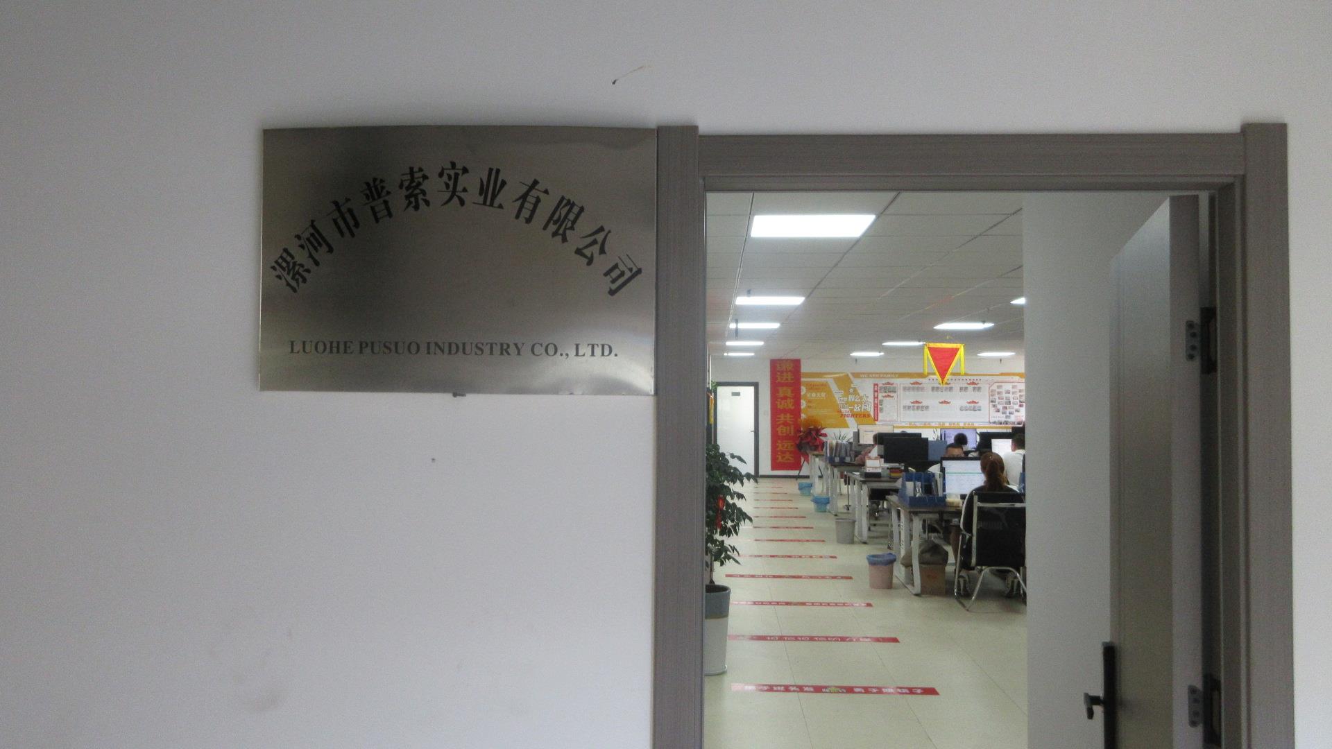 Luohe Pusuo Industry Co., Ltd. Meat Bone Saw Machine
