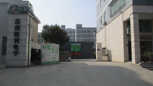 Quanzhou Kaili Electronics Co., Ltd. Two Way Radio