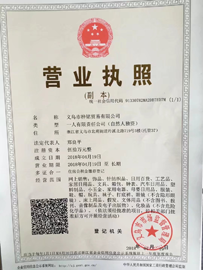 Yiwu Ziming Trading Co., Ltd. Earrings