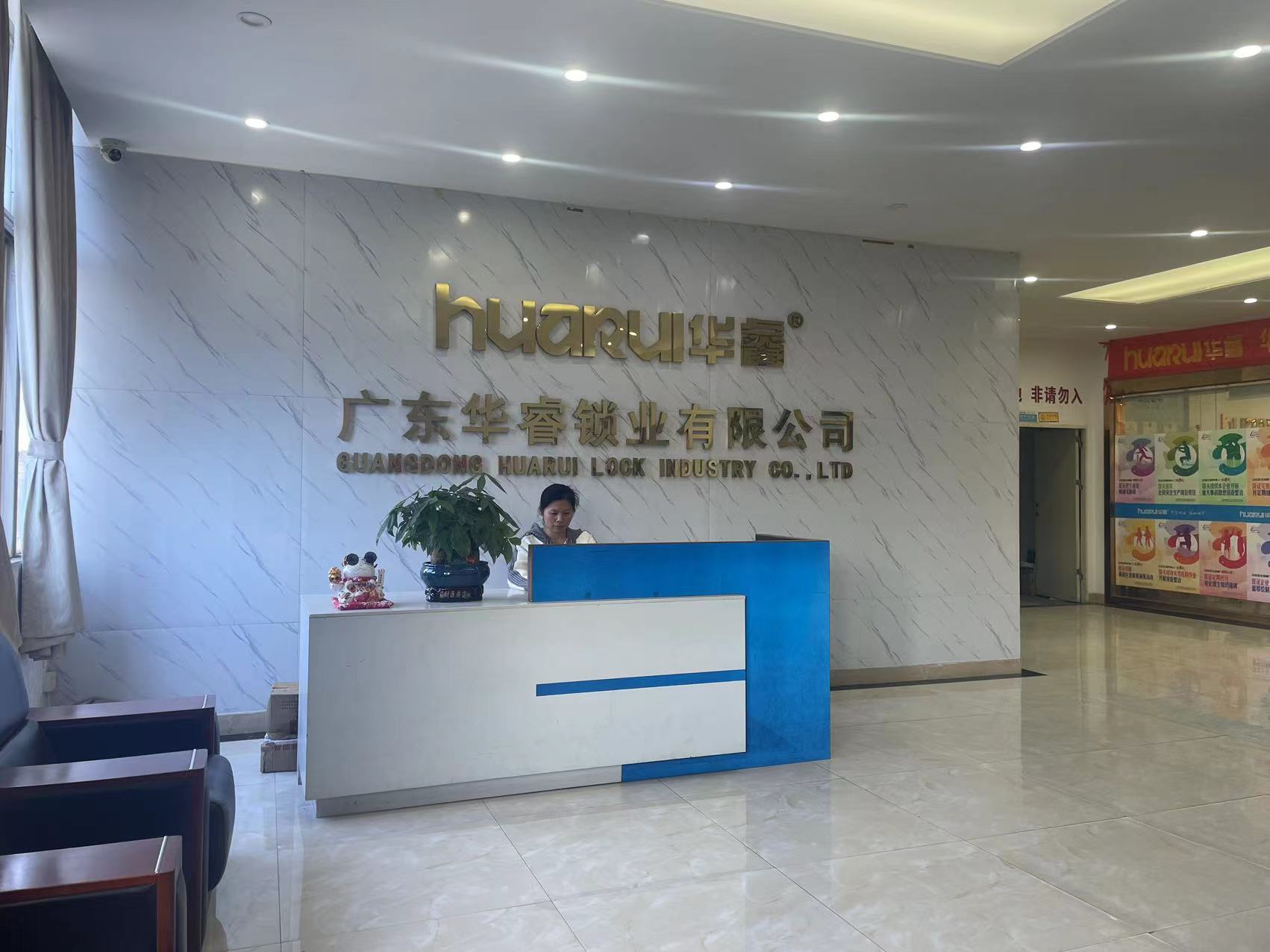 Guangdong Huarui Lock Industry Co., Ltd. Facial Recognition Door Lock