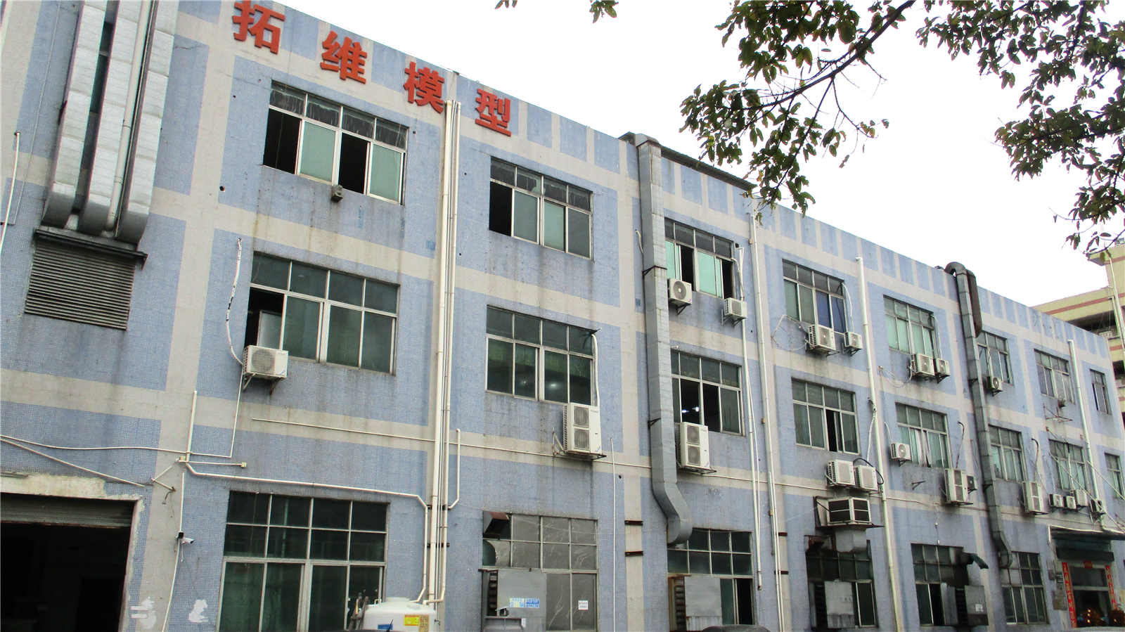 Shenzhen Tuowei Model Technologies Co., Ltd. factory image 2
