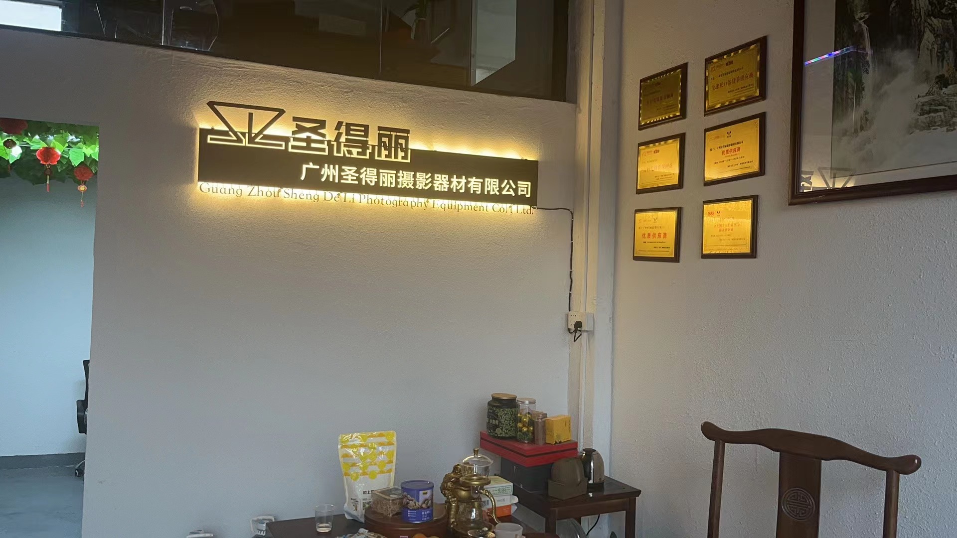 Guangzhou Shengdeli Photographic Equipment Co., Ltd. LED fill lights