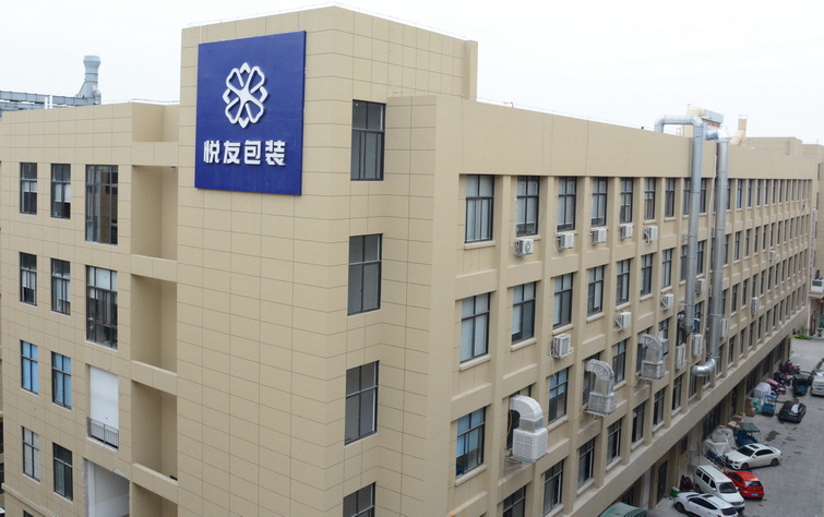 Wenzhou Yueyou Craft Co., Ltd. Non-Woven Bag