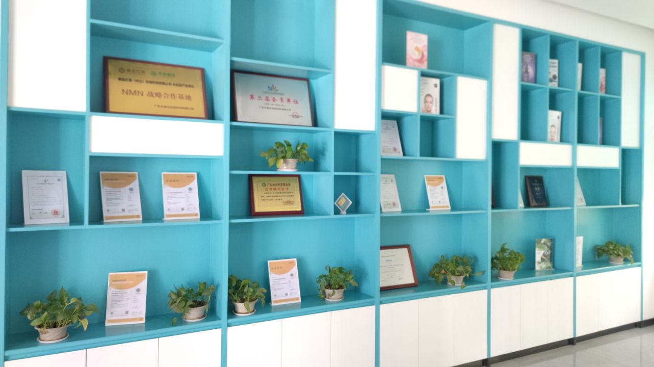 Guangdong Tianzi Cosmetics Technology Co., Ltd. Hair Conditioner
