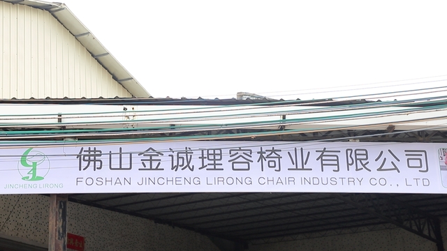 Foshan Jincheng Lirong Chair Industry Co., Ltd. Shampoo Chairs