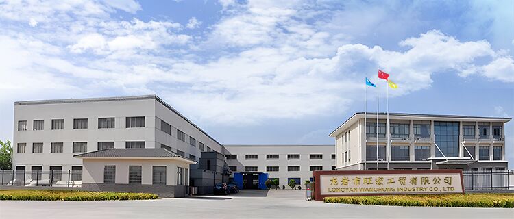 Longyan Wanghong Industry and Trade Co., Ltd. logo