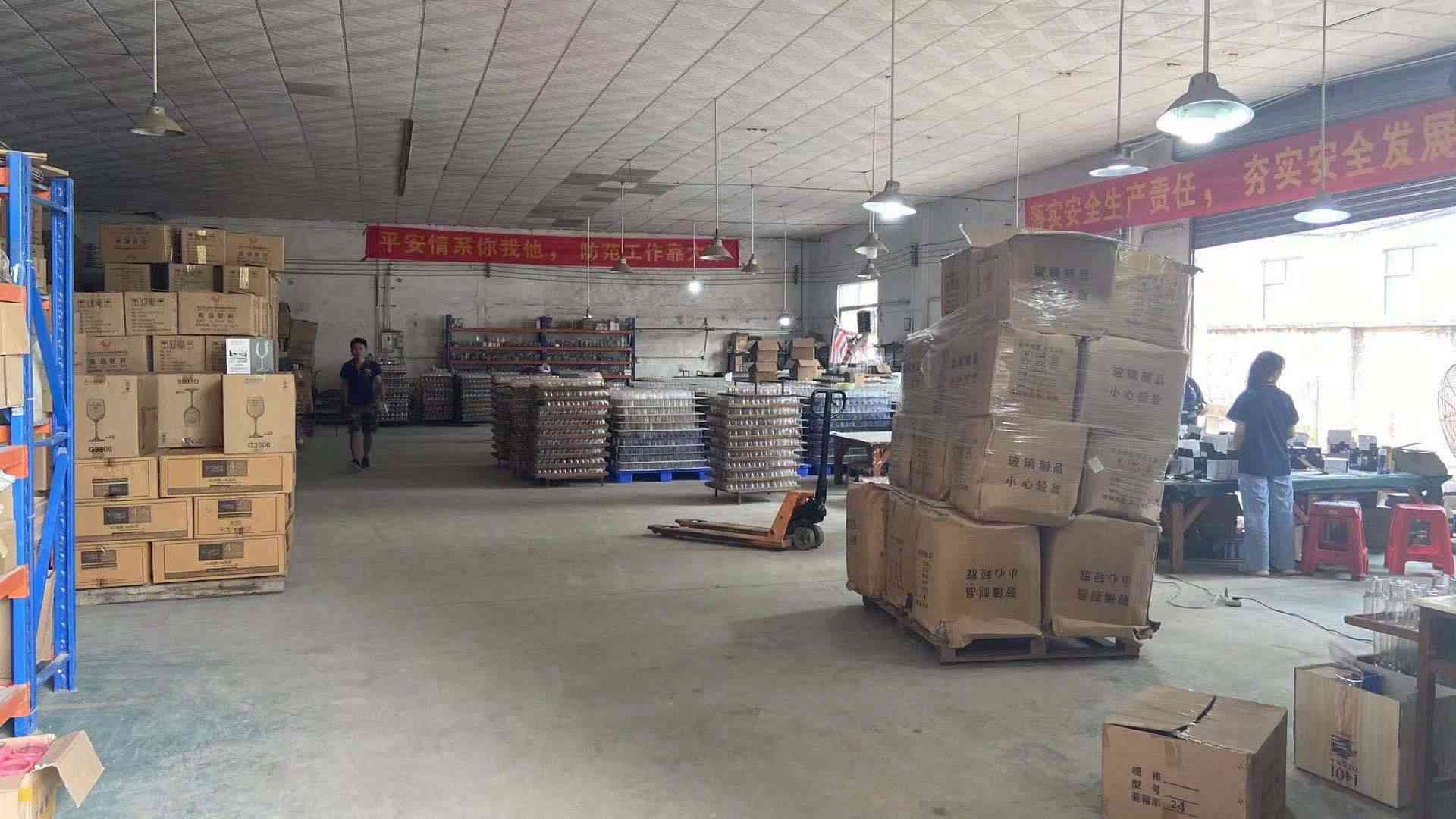 Guangzhou Chengfeng Brother Industrial Co., Ltd. Whiskey Glass